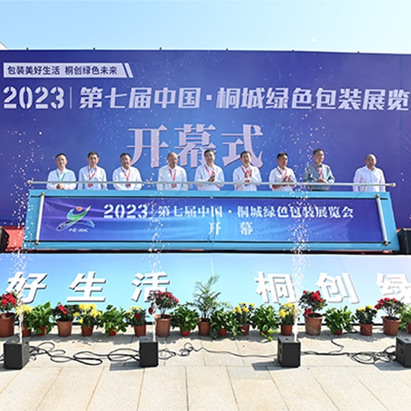 2024年10月18-20日